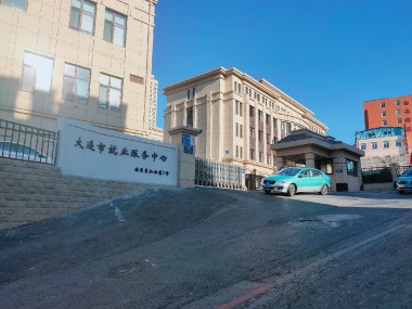 大连技术咨询服务，驱动企业创新升级，增强核心竞争实力