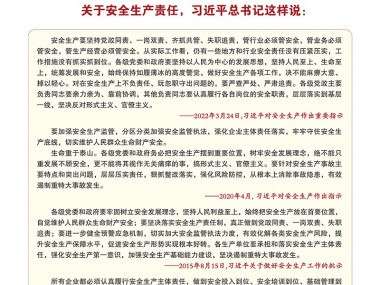 深圳安全技术咨询公司，引领企业安全发展新潮流