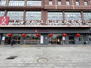 松江区家政技术咨询，专业护航家庭服务专家