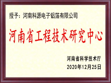 河南质询服务助力企业高质量发展，迈向卓越管理新时代