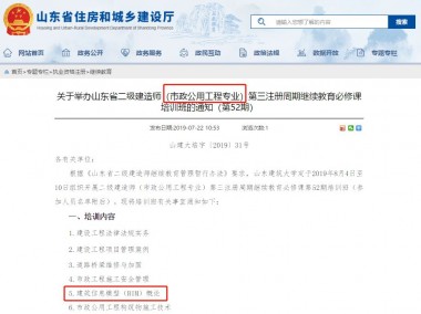 山东BIM技术咨询，推动建筑行业革新的新动力