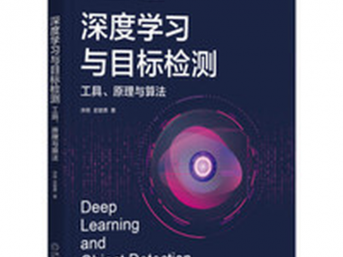 检测技术革新，推动行业发展新交汇点