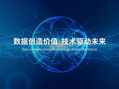 格兰尼技术咨询，赋能企业数字化转型，驱动高质量发展