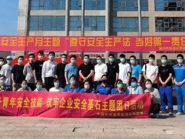 筑牢企业安全防线，安全生产技术咨询服务助力护航