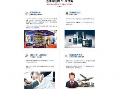 哈特佛德技术助力企业数字化转型，推动持续发展新篇章