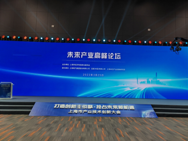 上海技术咨询赋能企业转型，推动创新升级浪潮