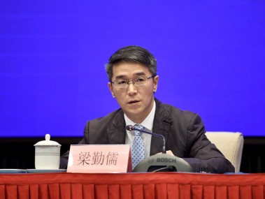 广东泛珠技术咨询公司，创新引擎助力企业转型升级新篇章