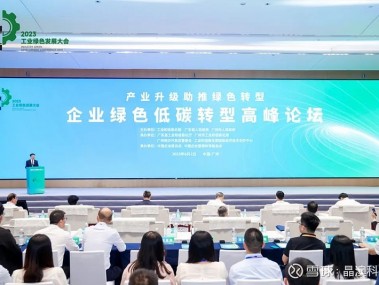 绿色技术咨询采购,助力绿色产业发展的关键步骤
