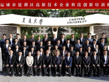 盐城高效技术咨询机构，企业创新发展坚实后盾