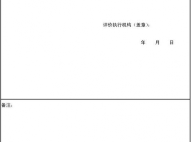 技术咨询费用解析，影响因素与预算规划指南