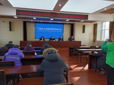兰州技术赋能,助力企业升级转型,共促区域经济腾飞