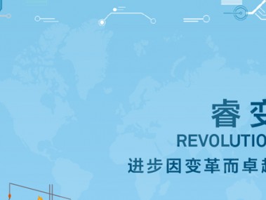 爱比西技术赋能，企业数字化转型的领航者