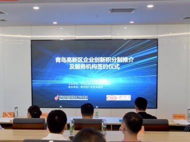 青岛认证技术赋能，助力企业质量管理升级