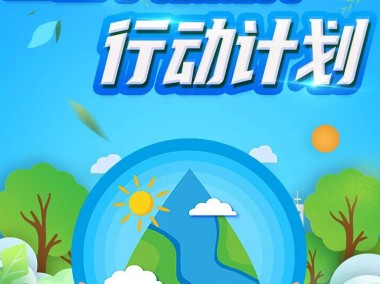 水资源可持续利用，水处理技术咨询助力企业新篇章