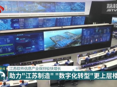 江苏助力企业智能化转型,网络技术咨询打造智能网络生态