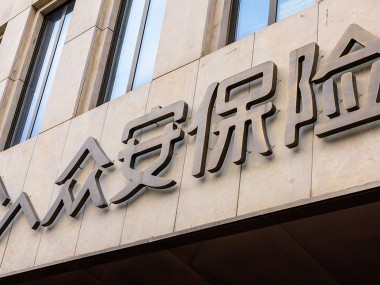 甘肃众泰安全技术咨询，专业铸就安全防线