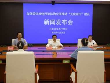 河北媒体技术赋能，助力媒体融合创新发展
