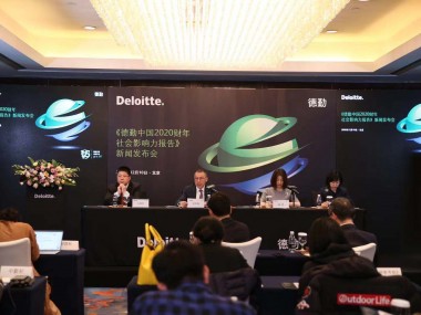 德勤技术咨询，推动企业数字化转型新航标