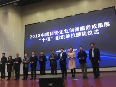 南京技术咨询方案赋能企业创新，共筑行业未来蓝图