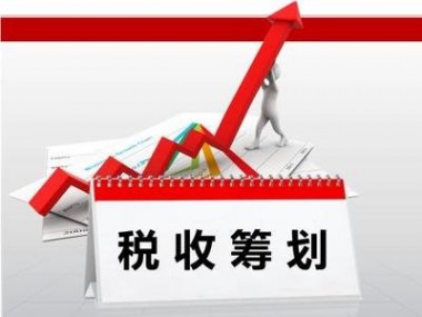 税务筹划新视角，技术咨询费专票开具合规策略与税务红利