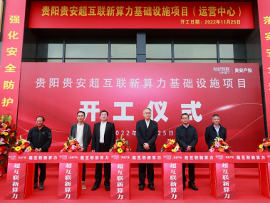 贵阳IPFS技术咨询，引领企业迈入区块链新时代