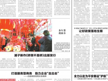 商务技术咨询引领企业升级,铸就核心竞争优势