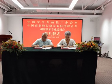 食品技术咨询公司，开创食品安全新风尚领航者