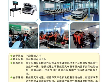 河南汽修技术革新，推动行业升级转型新篇章