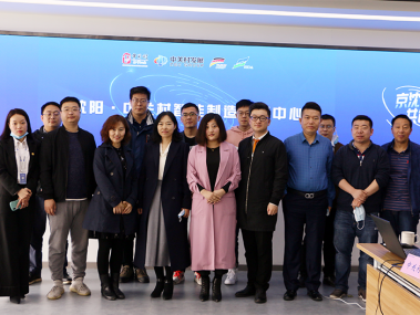 沈阳技术咨询赋能，助力企业科技创新发展新引擎