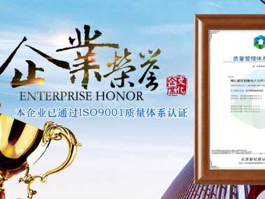 镇江企业创新发展先锋，技术咨询助力行业领先
