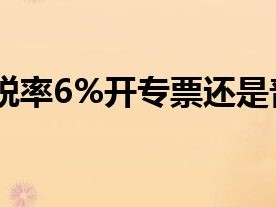 技术咨询服务税务解析，企业税务筹划关键课程