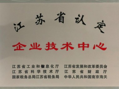 常州玲玲咨询,驱动企业数字化变革,助推产业升级新篇章