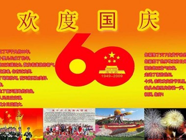 图强工程咨询赋能重庆，共促企业腾飞与行业升级