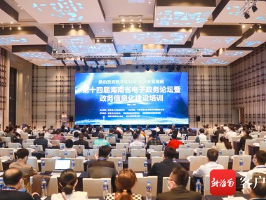 海南技术咨询费政策深度解析及实操手册