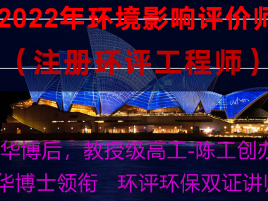 环评技术咨询在现代环境管理中的推动力与未来走向