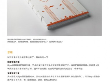 解锁Photoshop高级技能，PS技术咨询深度解析