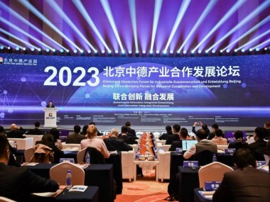 德企技术革新，开启企业未来发展的新引擎