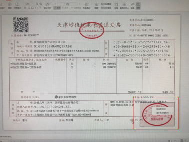 技术咨询劳务，关键解析、重要作用与操作要点
