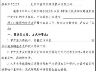 技术咨询费用承担主体分析，企业、个人与第三方机构责任界定