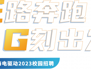 创新引领下的上海电子技术咨询发展蓝图